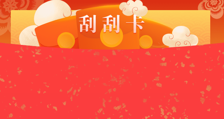 加拿大28预测,在线预测,免费预测,加拿大预测,加拿大预测,常胜预测