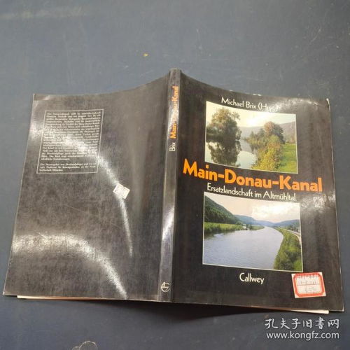 全部商品 墨初书院 孔夫子旧书网