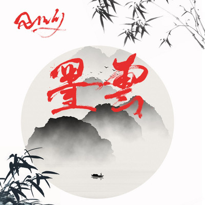 【成都墨云音乐餐吧】团购,地址,电话,订餐,附近门店,全部分店