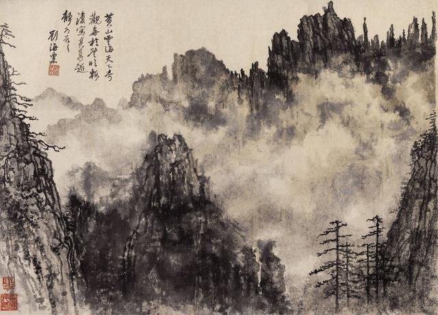 刘海粟 · 作品欣赏