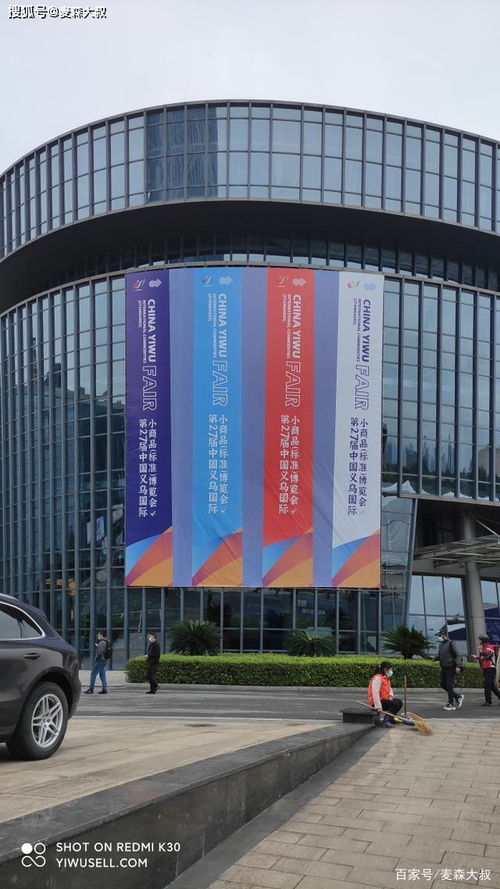 浙江义乌网联合义商盟会员工厂搭建完美云仓外贸供应链