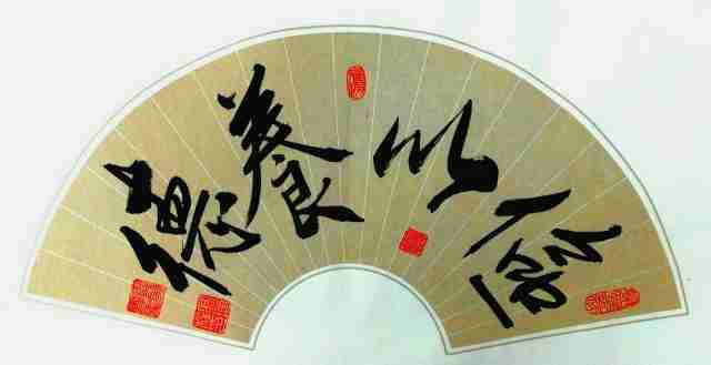 书法是中华民族传统文化的精髓,看高增柱 墨云 书法之养