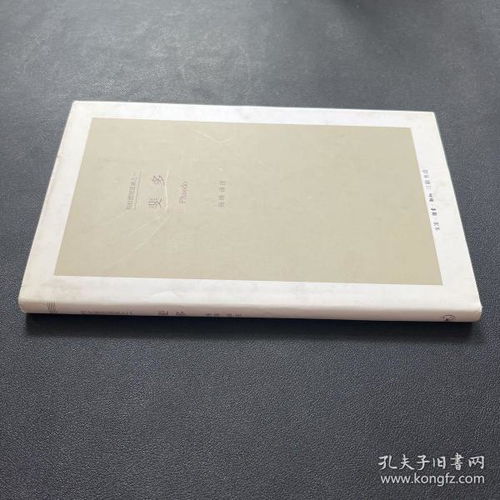 全部商品 墨江南书斋 孔夫子旧书网